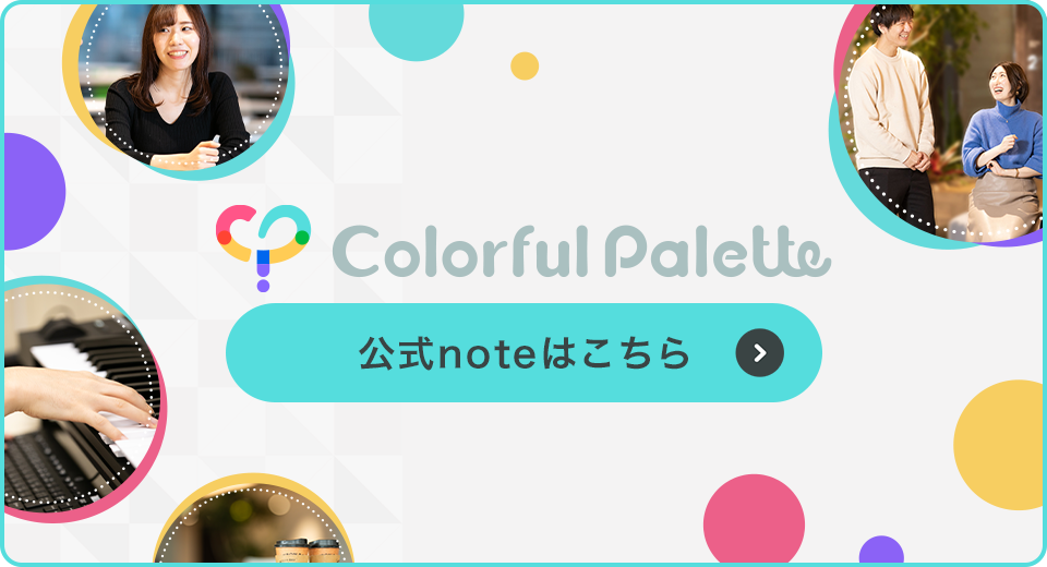 noteバナー